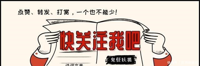  招安|历史上真实的宋江没有108将，起义几个月就被招安