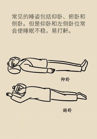 血压|睡眠不好，血压飙升！学会这样入睡远离心脑血管疾病