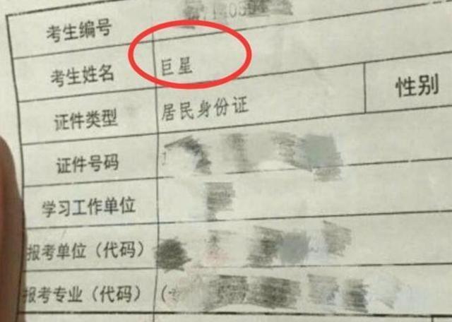 姓氏|女儿姓“房”,老师从未点过她名字,老师回应:这名字上课哪敢叫