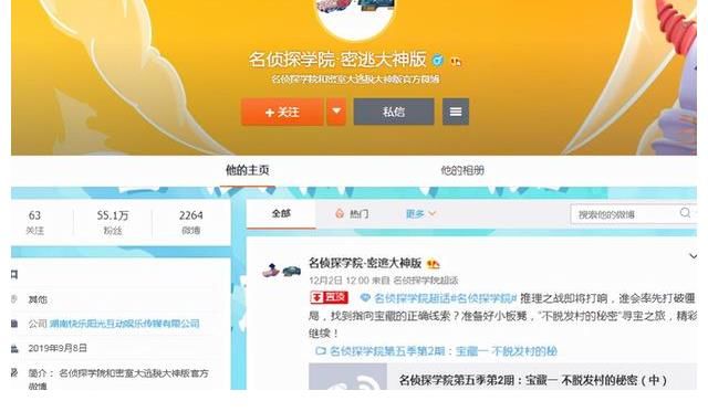 湖南台又摊事！将素人证件照P秃头，本尊在线维权，这档综艺凉了