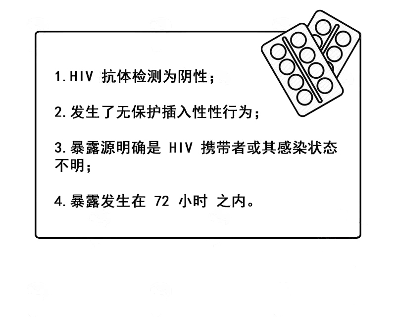 艾滋病病毒|艾滋病患者直播带货遭辱骂?关于艾滋病的这3点,你未必完全清楚