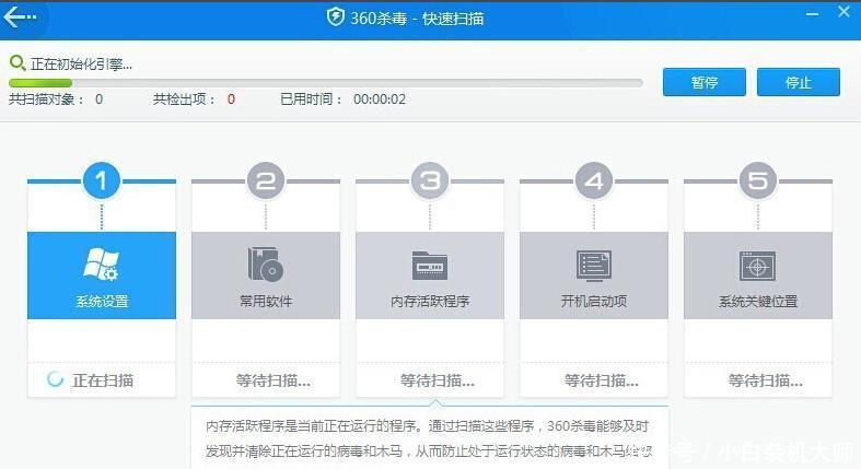 系统文件|电脑蓝屏代码0x0000007E怎么解决