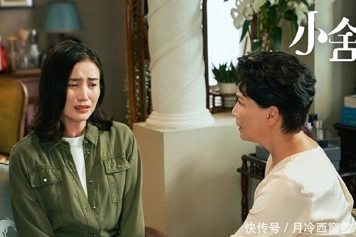 地气|电视剧《小舍得》接地气也要恰如其分,否则也会适得其反