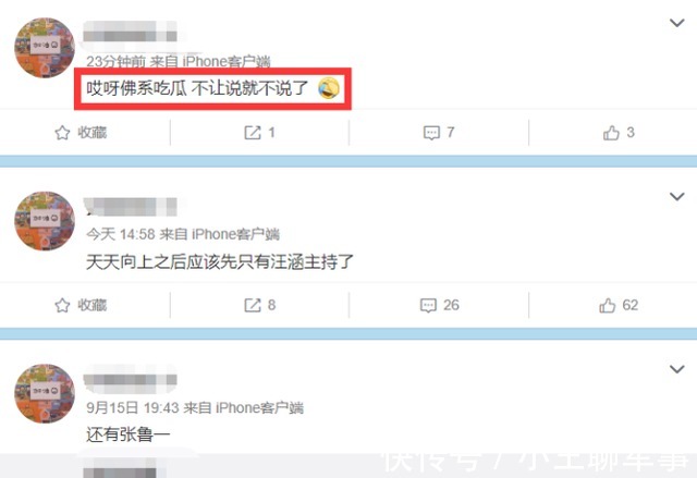 何炅|《快乐大本营》将无限期停播,何炅将辞职?知情人发声辟谣