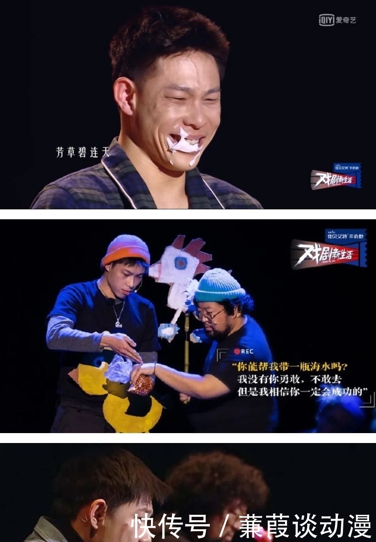 赖声川 五月综艺观看指南,点开即可欢愉一夏