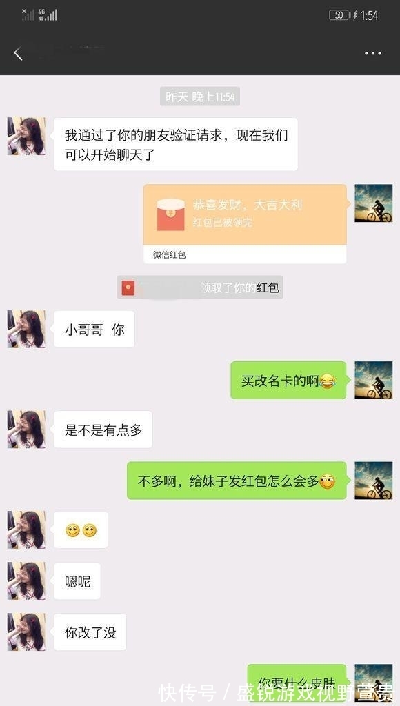 公屏|还觉得王者荣耀的女生都萌哒哒？看看这些人的下场吧！