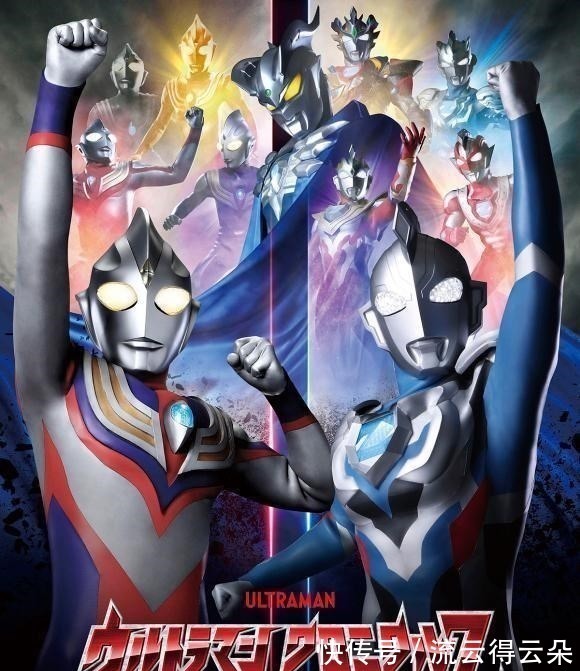 街机卡|迪迦奥特曼闪耀形态街机卡公开,明年新奥很有可能和迪迦有关!