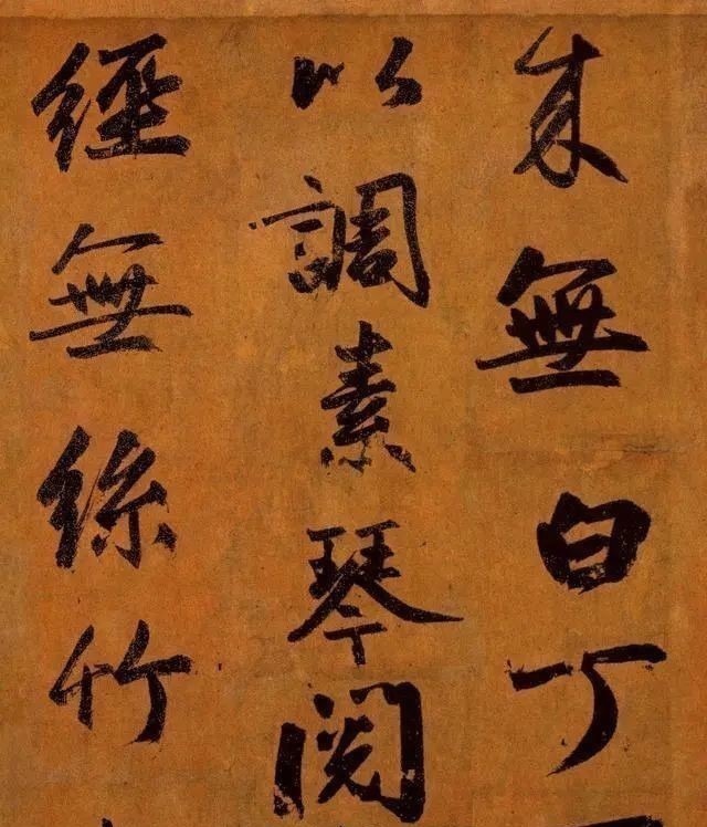 书法$中国古代的绝美行楷,有人说:就算是王羲之,也达到不这种境界!