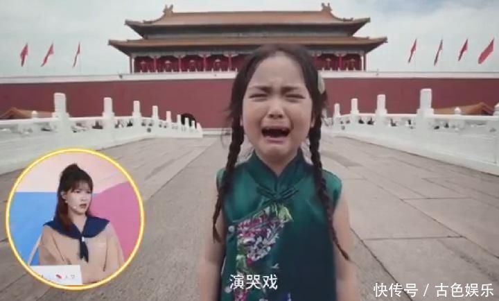 博士后|清华博士后女儿6岁“横漂”,有人赞可爱,也有人称可怜