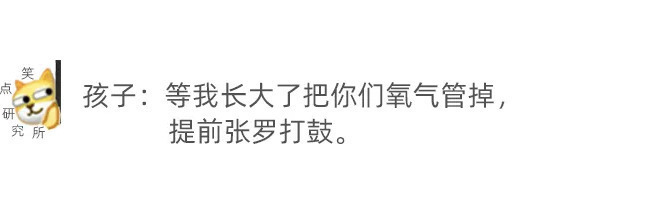 |今日段子：怎样才能把中文写的像外文一样？