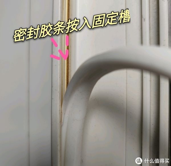 塑钢窗|智说装修 篇十五：寒风袭袭，你家窗户封严了吗？塑钢窗密封条选购、更换