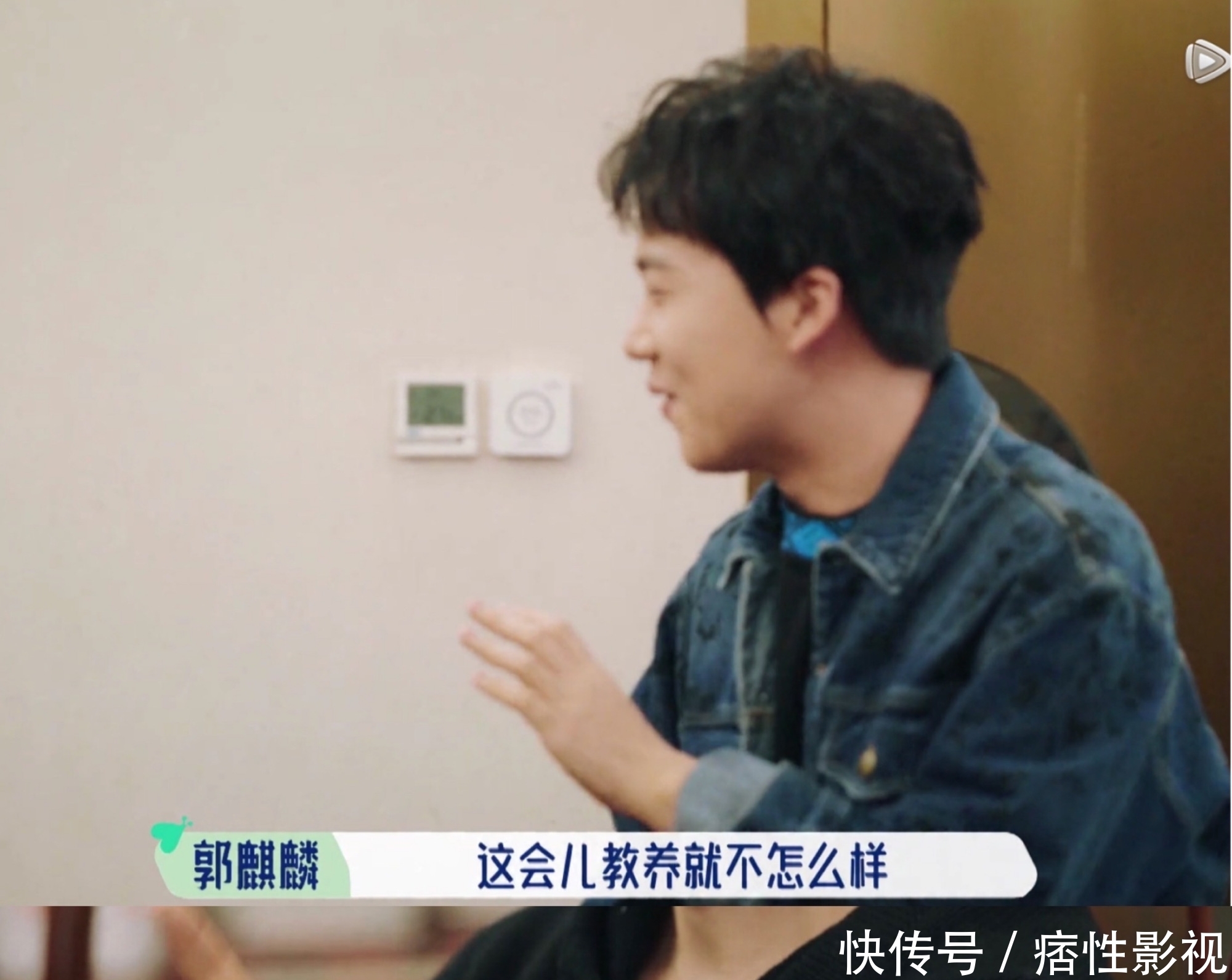 一番话|《桃花坞》开播,宋丹丹的一番话让众人尴尬,郭麒麟情商是真的高