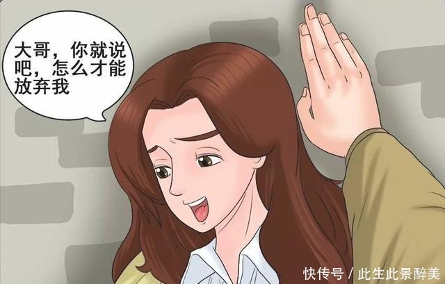 搞笑漫画霍顿对朱莉“壁咚表白”，几个问题让他露出狐狸尾巴！