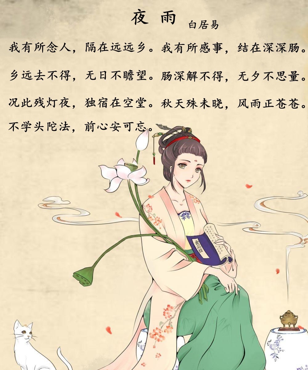 薄情郎@雨夜,大诗人又想起初恋,避开妻子写下一诗,世人才知他是薄情郎