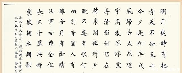 工作都快丢了,他还开了块地,给弟弟写了封信咏中秋千年后:背诵