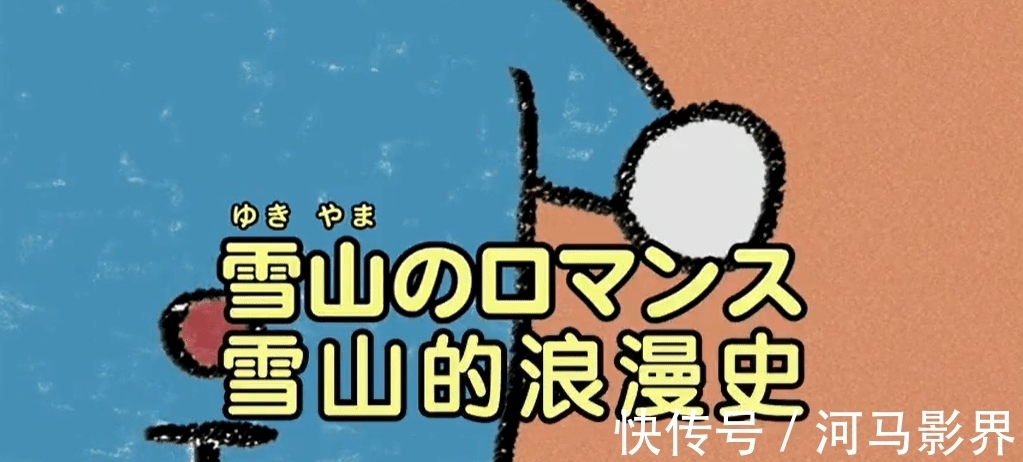 小夫|動漫史上最丟臉的求婚，哆啦A夢看了都哭笑不得