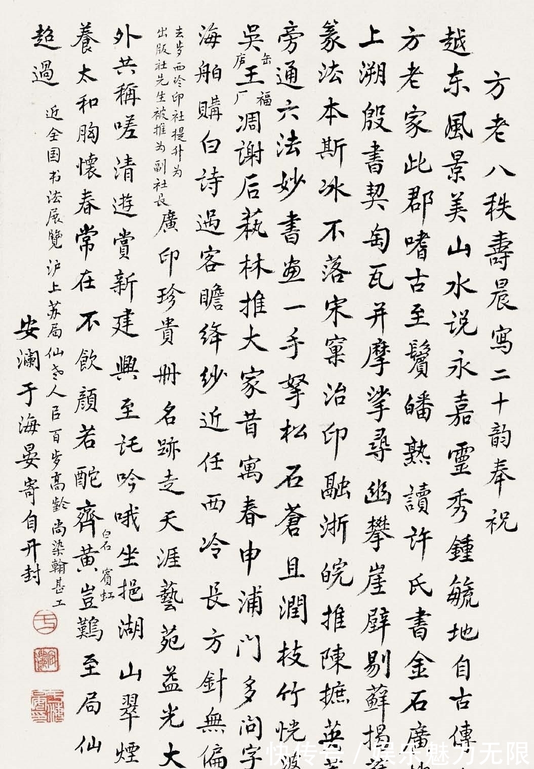 书卷气|他曾任河南书协顾问,一生不收“润笔”,书法朴实却有书卷气