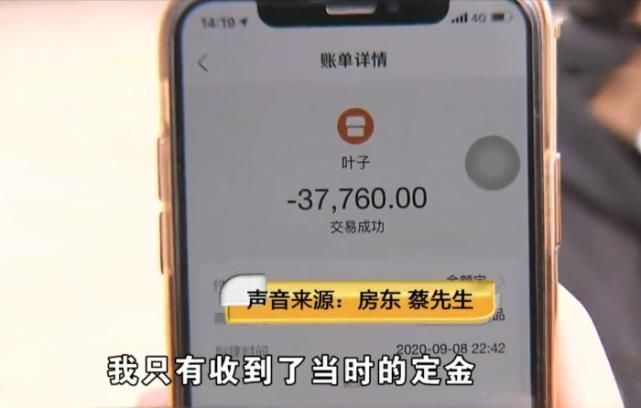 买房|掏空积蓄还借了30万买房首付款却被业务员挪用女子掩面痛哭