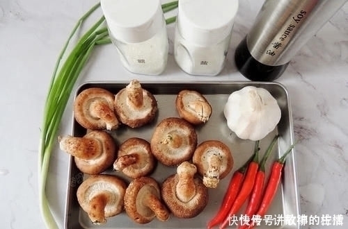 烤香菇|它是“天然叶酸”,女人每周吃1次,气色好心情好,子宫也干净了