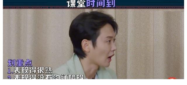 趣事|烧饼、孟鹤堂聊综艺趣事，讲述各自的“社死”现场，网友：真尴尬