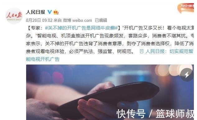 se|扯下国产厂商“遮羞布”,人民日报表明态度,事情闹大了
