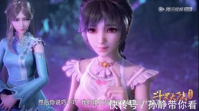 赵老师|斗罗大陆：小舞撒谎时的3个小动作，你注意到了吗？太可爱了