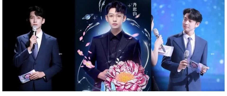 湖南台主持群格局变了,齐思钧是下个何炅,王一博丁程鑫去留成谜