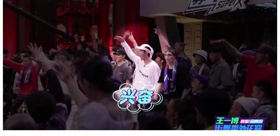 王一博|《街舞4》王一博花絮汇总,粉丝高呼比正片精彩,谈爱好让人心疼