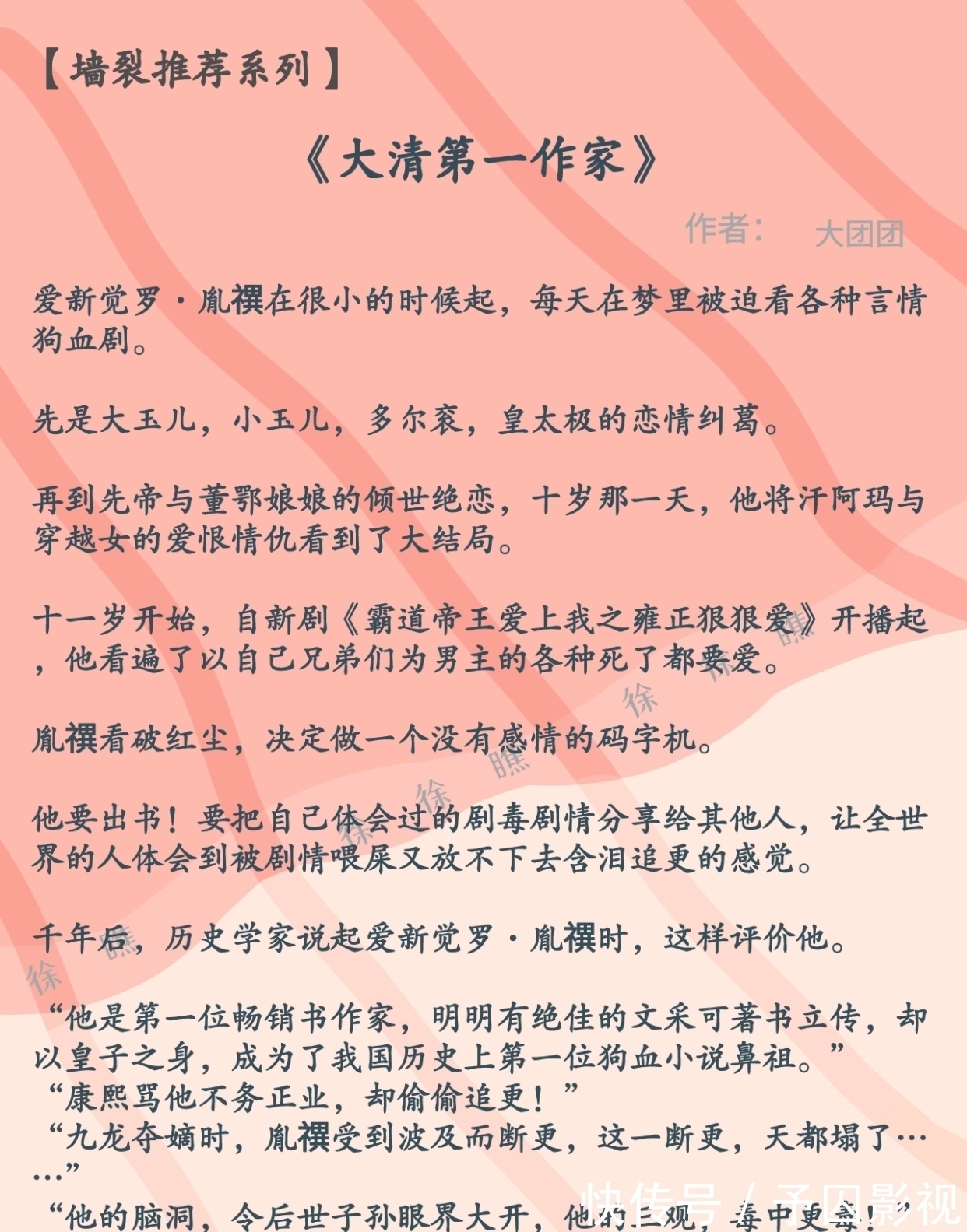 小八$宝，我今天熬夜了！熬的是为你推荐超好看完结小说的夜