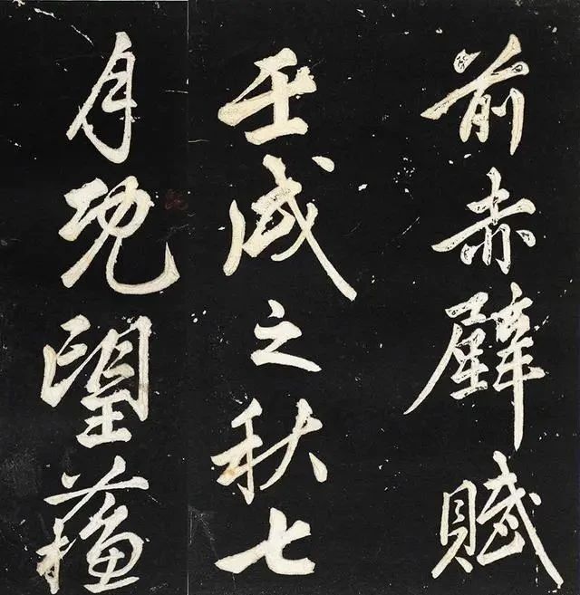 苏轼·前赤壁赋|赵子昂凭啥能进“楷书四大家”？看看他晚年的字吧，不服都不行！