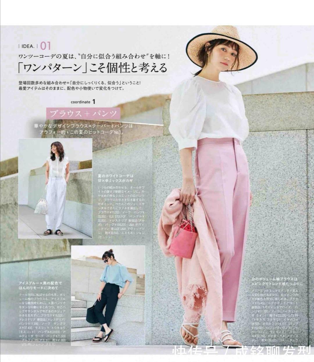 时髦|精致又时髦的日系穿搭,简单随意不失时尚感,优雅大气又显年轻