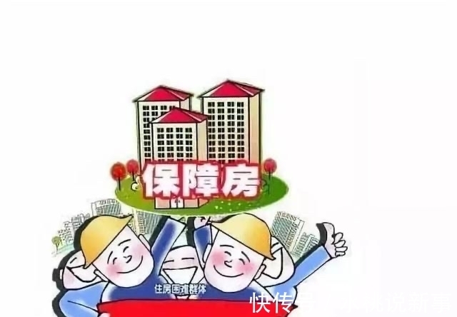 廉租住房|贵州省贵阳市保障性住房最新消息