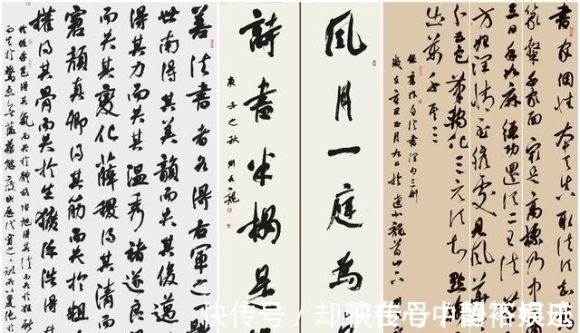 刘长龙$当代“高质量”书法家,凭借3件展览体作品,获得兰亭奖