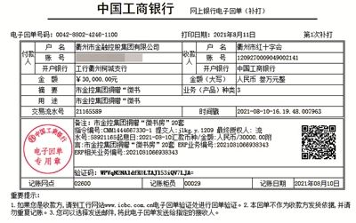 衢州新闻网丨市金控集团|衢州新闻网丨市金控集团捐赠20套“微书房”