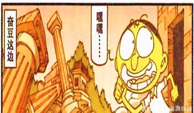 星太奇:奋豆穿越上演漫画大乱斗!美少女VS七仙女谁能赢?