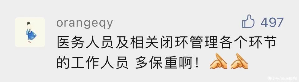 病例|清楚了！上海松江病例曾暴露于污染环境，防护疏忽！五官科医院两院区今天恢复