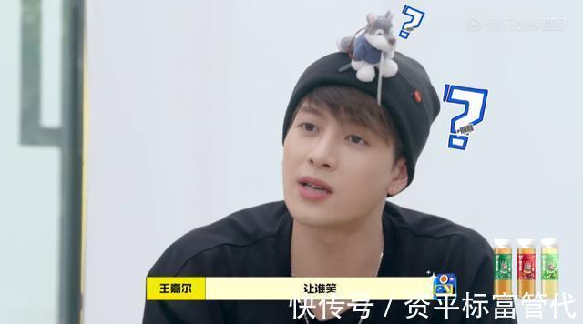 李雪琴|《拜托了7》口碑崩盘,安排王嘉尔趴地上当马,粉丝要求下架正片