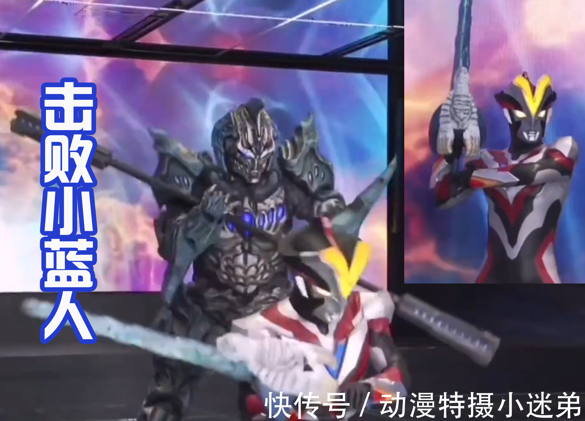 塔尔塔罗斯|小蓝人拿起贝利亚的武器,泽塔遭遇假师傅,雷格罗斯首次展示力量