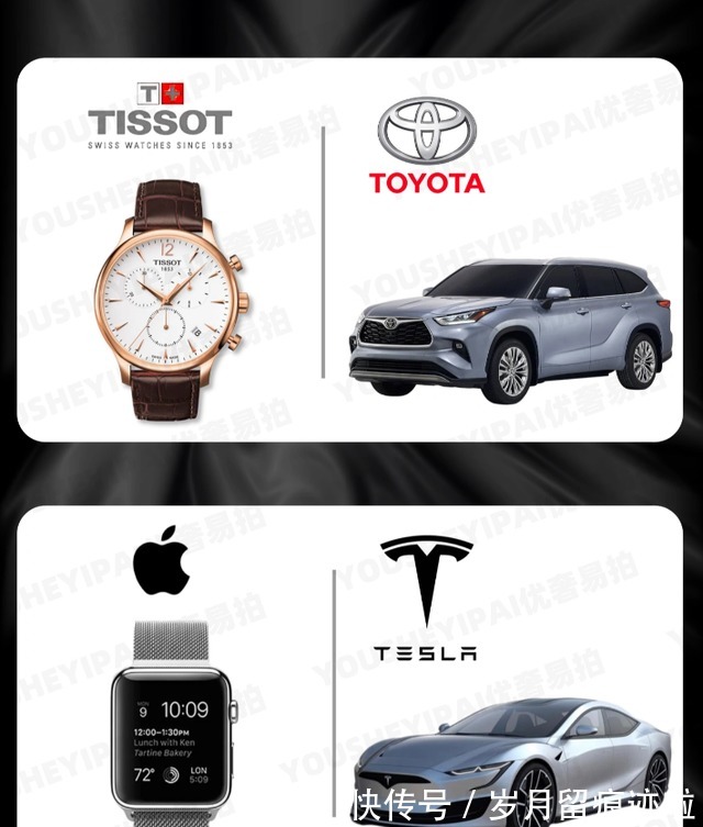 欧米茄 二手奢侈品｜开什么车戴什么表｜奢侈品手表！