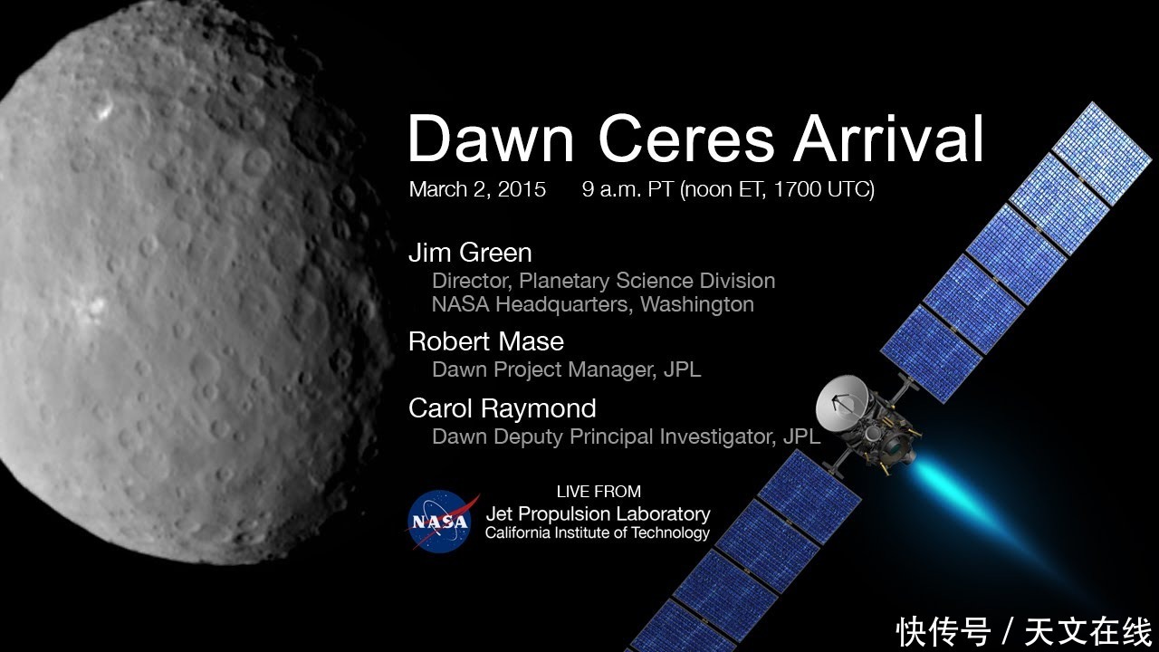 黎明号 谷神星长什么样？NASA “黎明号”航天器曝光了它的样子
