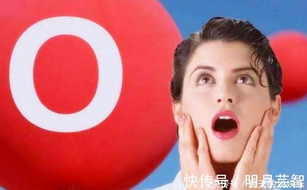 怀孕|女性生育能力和血型相关，这种血型的女人受孕率低，备孕要趁早