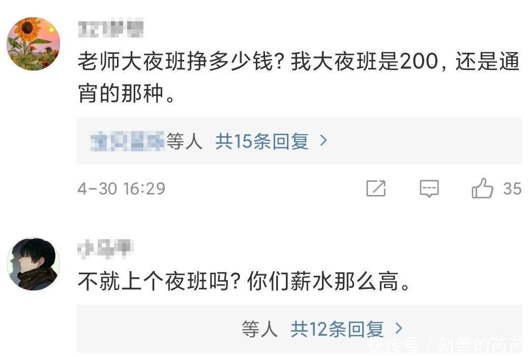 冯小刚 张国立吐槽夜班累,被观众骂矫情,多年前曾签对赌协议后卖惨