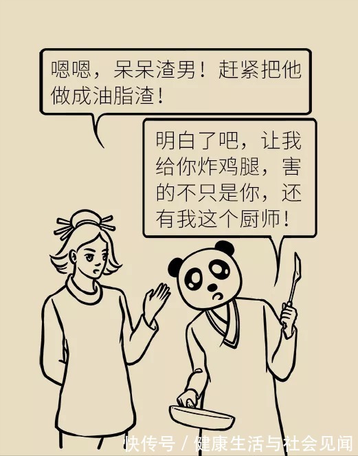 癌症|饭桌上也有危险?这几种食物离肿瘤很近,拉黑它们