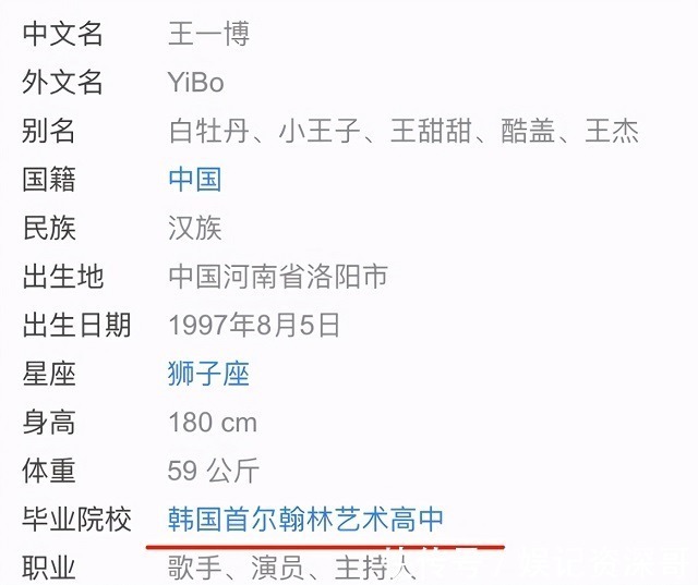 廣電新規(guī)：主持人必須持證上崗，王一博：是不是針對(duì)我？