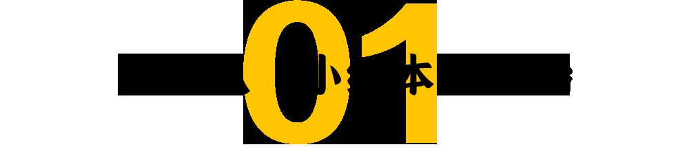 工长|装修撕碎了你对美好生活的想象