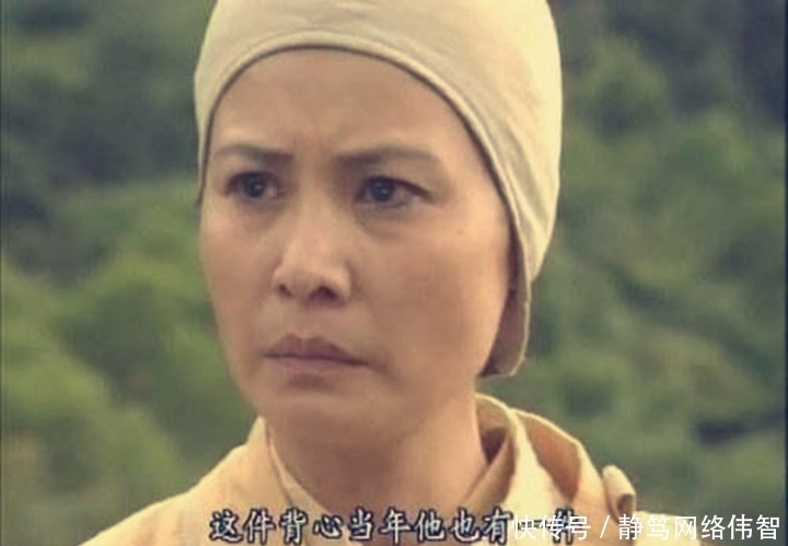 历史|历史上的“九难师太”嫁了人,媒婆是康熙的父亲顺治皇帝