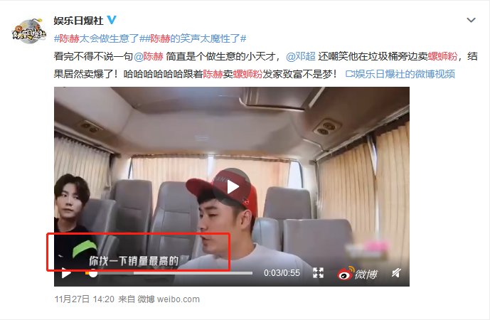 李子柒螺蛳粉销量被节目组盖章，出现在《哈哈哈哈哈》综艺