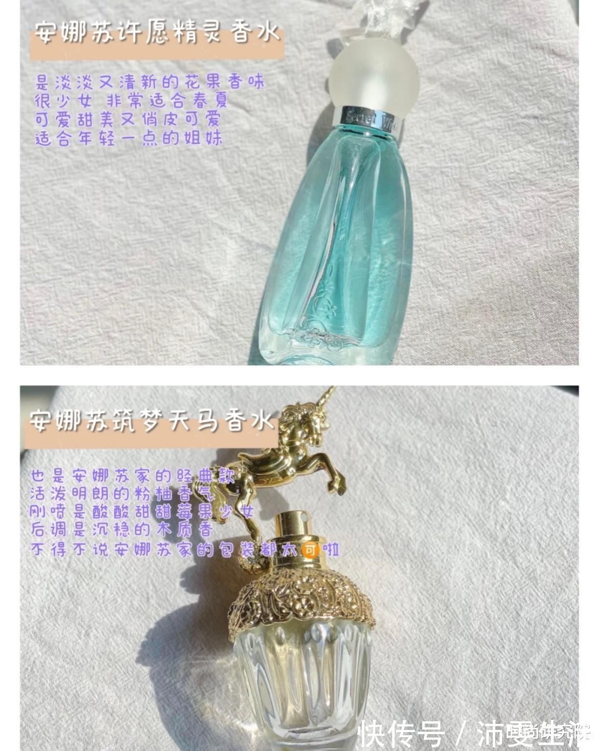 香水|9支热门香水，亲身试用分享，快来找寻你的“专属味道”！