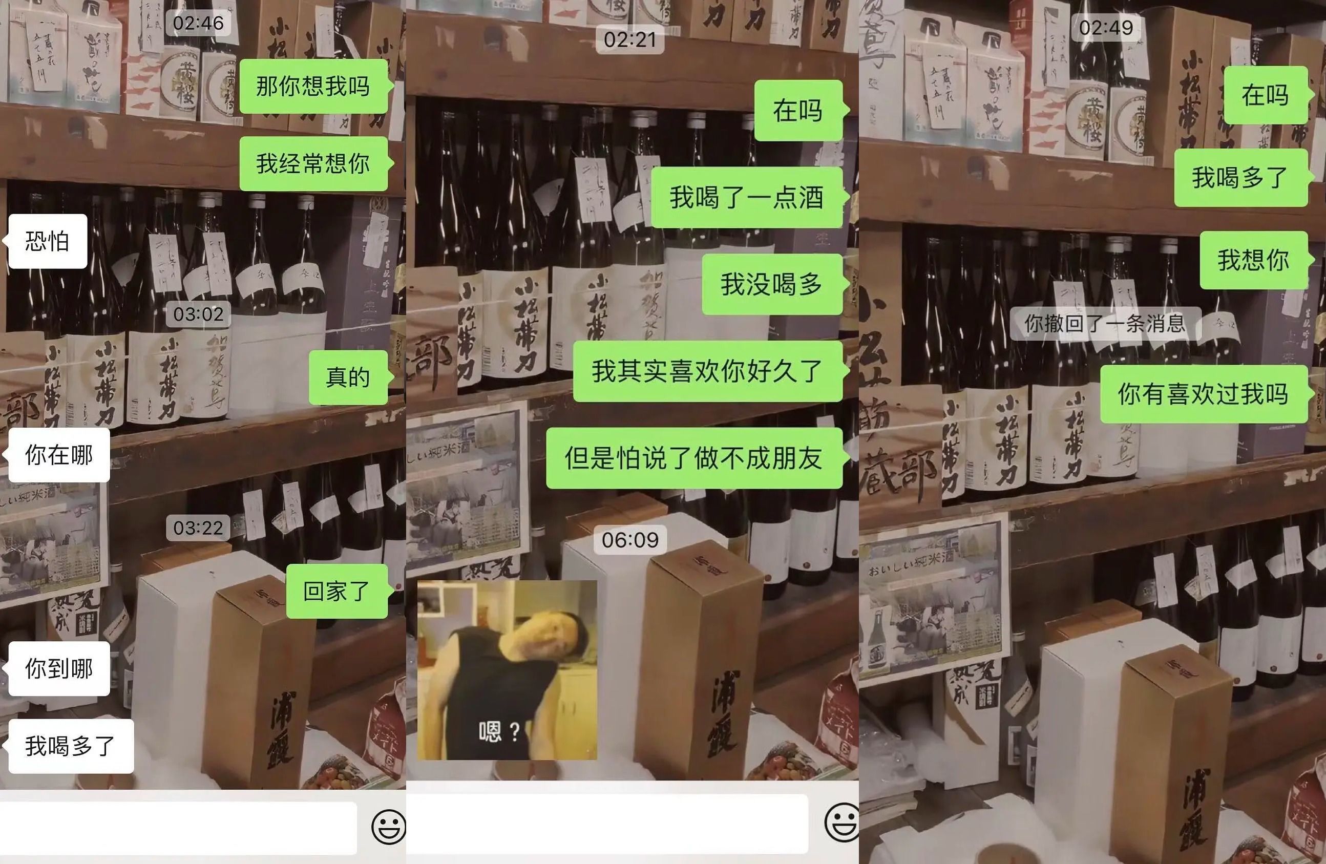qq|微信这些新功能，一定要关闭，不然会被烦死