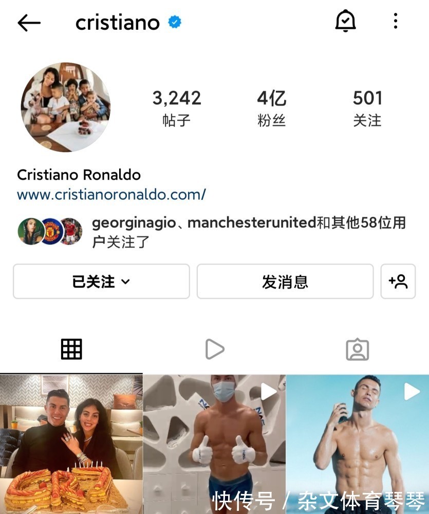 C罗|4亿粉丝!C罗有多“恐怖”?大于8豪门之和 比梅西多1亿